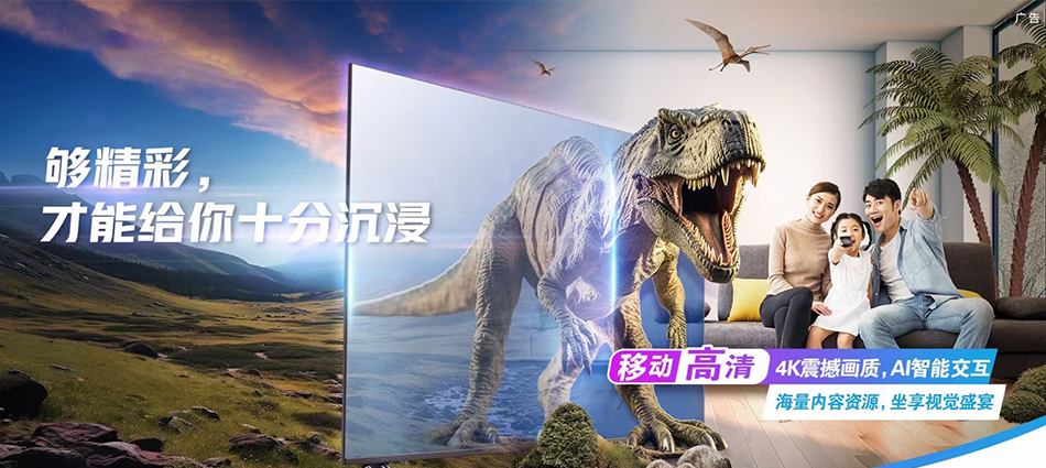 潍城区移动宽带移动宽带新装价格表
