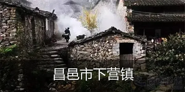 昌邑市下营镇