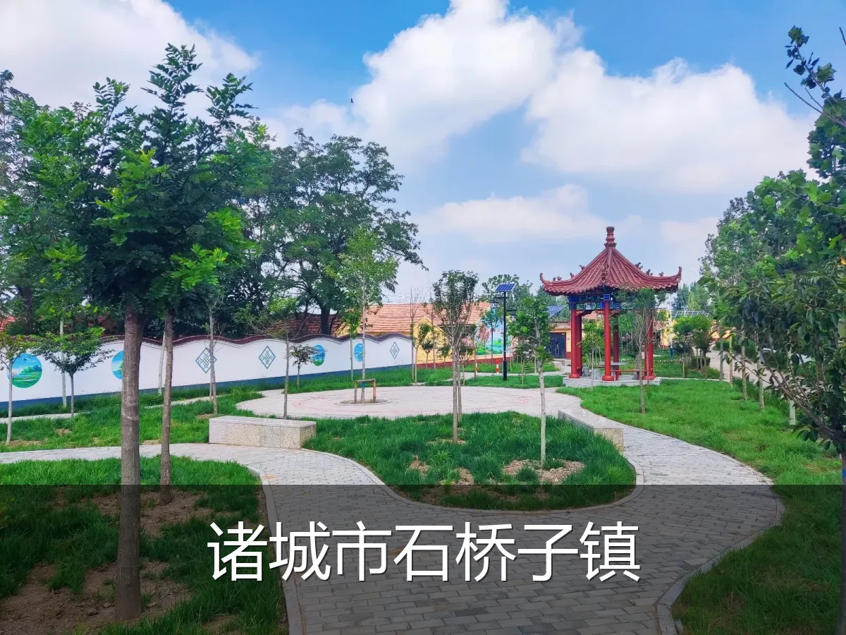 诸城市石桥子镇